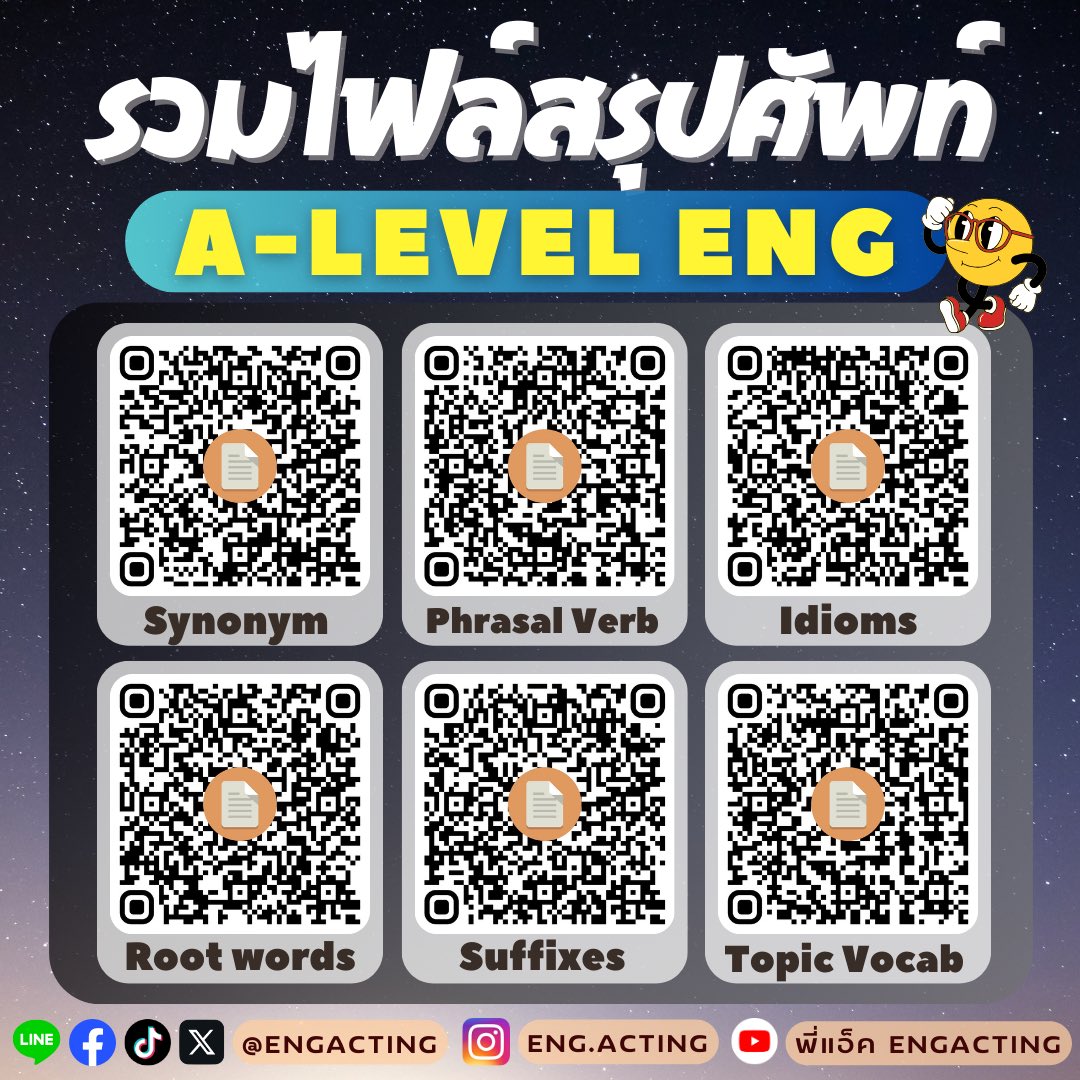 engacting tweet media