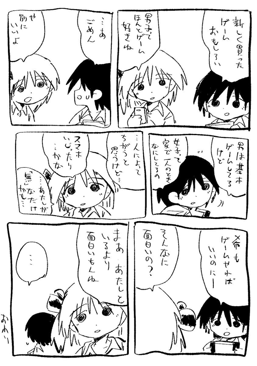 ohshima_NZM's tweet photo. https://t.co/SSitRsHkXD