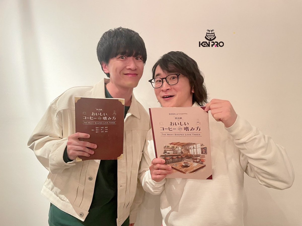 賢プロダクション tweet media