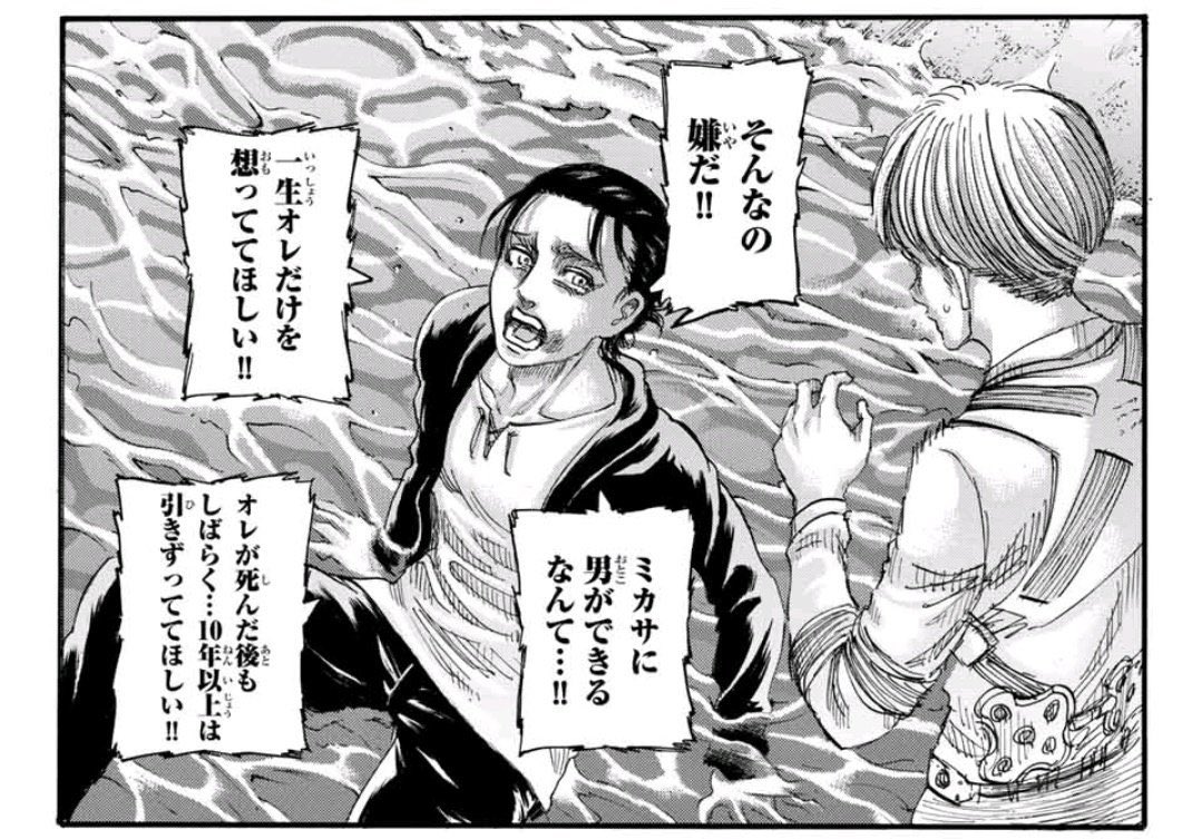 もんちゃん tweet media