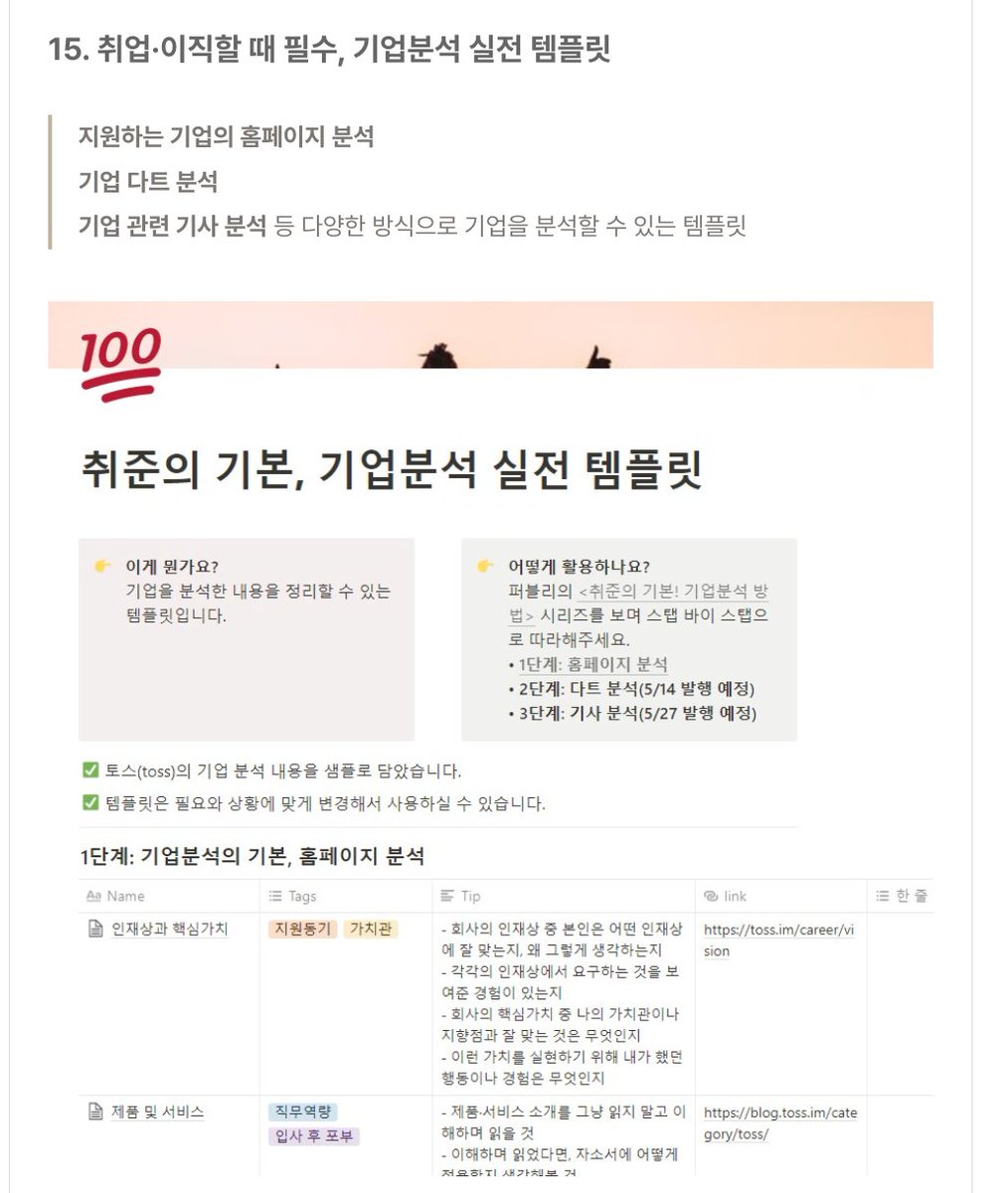 퍼블리 | PUBLY tweet media