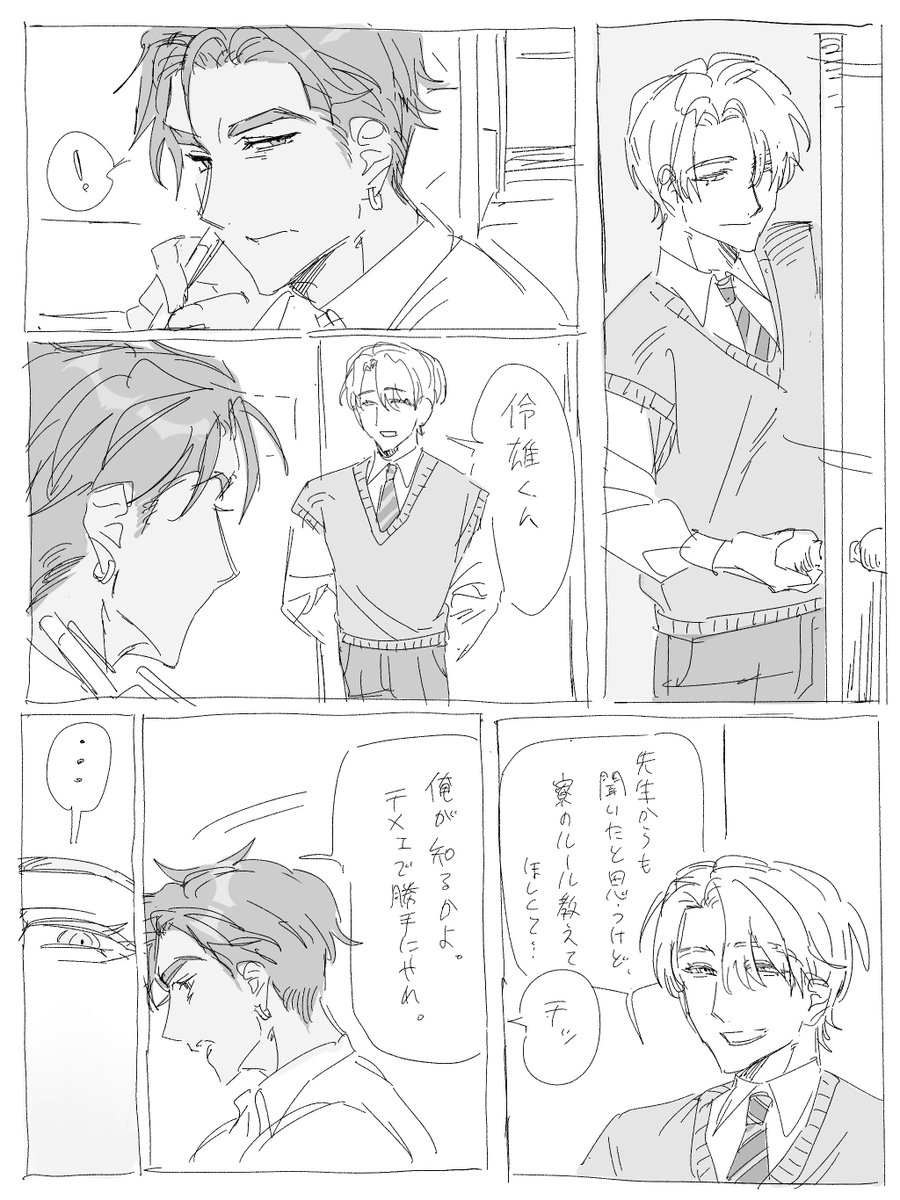 usihkt's tweet photo. aさん(@ td_aqq )にskebで描いていただいた冬レオの漫画全人類見て https://t.co/il0sfGquPm
