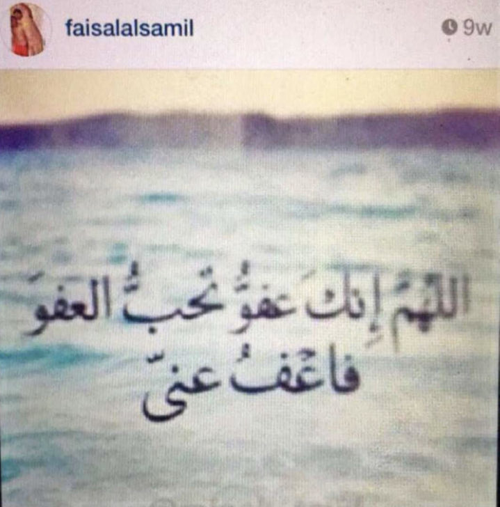 AlsamilHaya's tweet photo. #٢٠رمضان 🌙 https://t.co/uzpU6oYmZs
