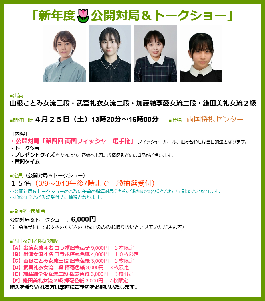 両国将棋センター tweet media