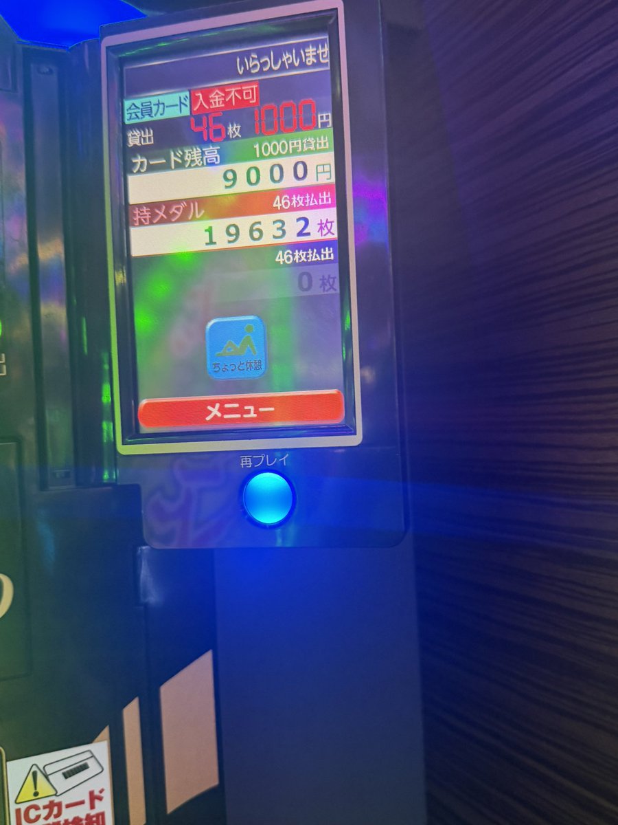 らーとむ tweet media