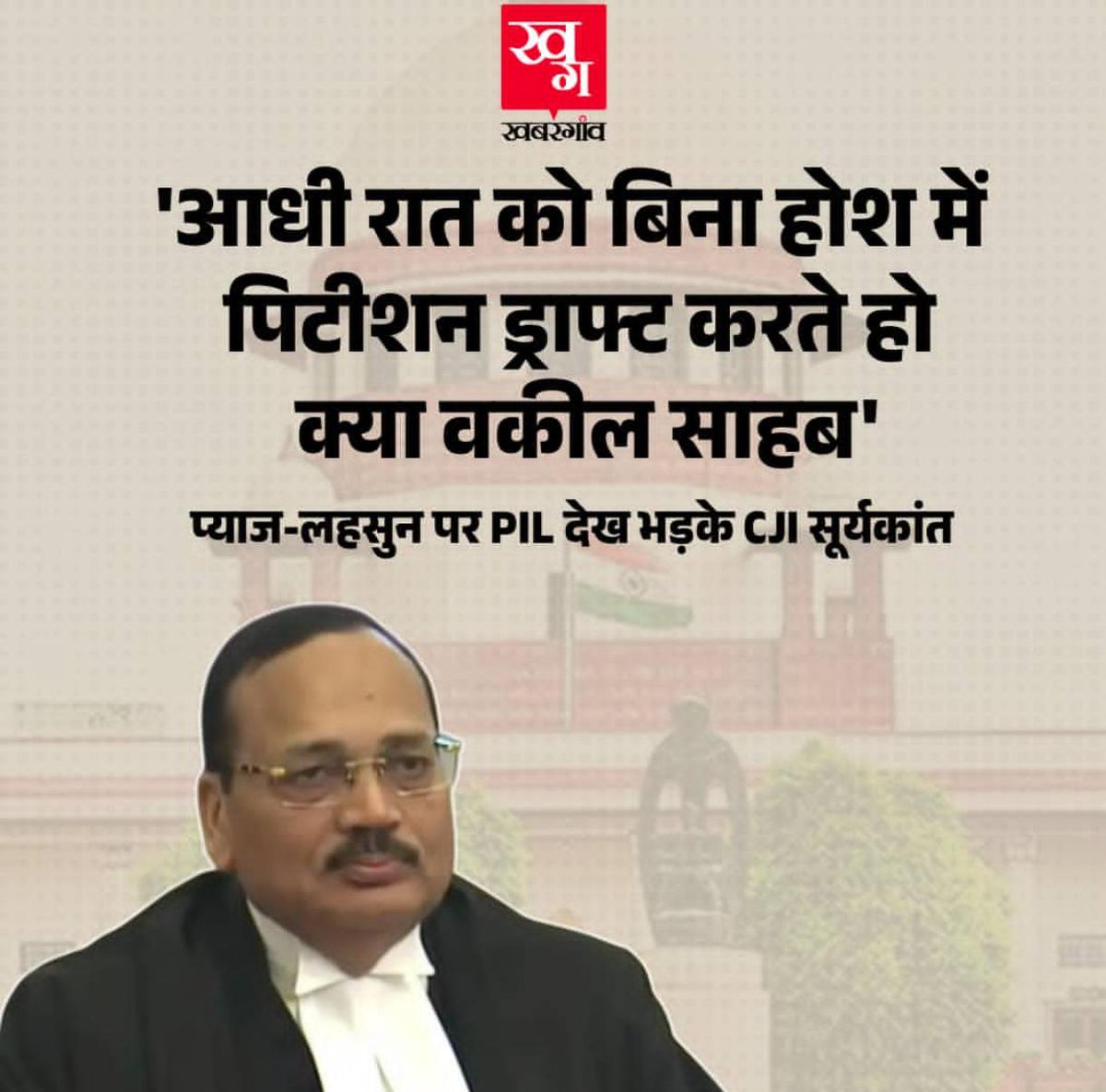 खुरपेंच tweet media