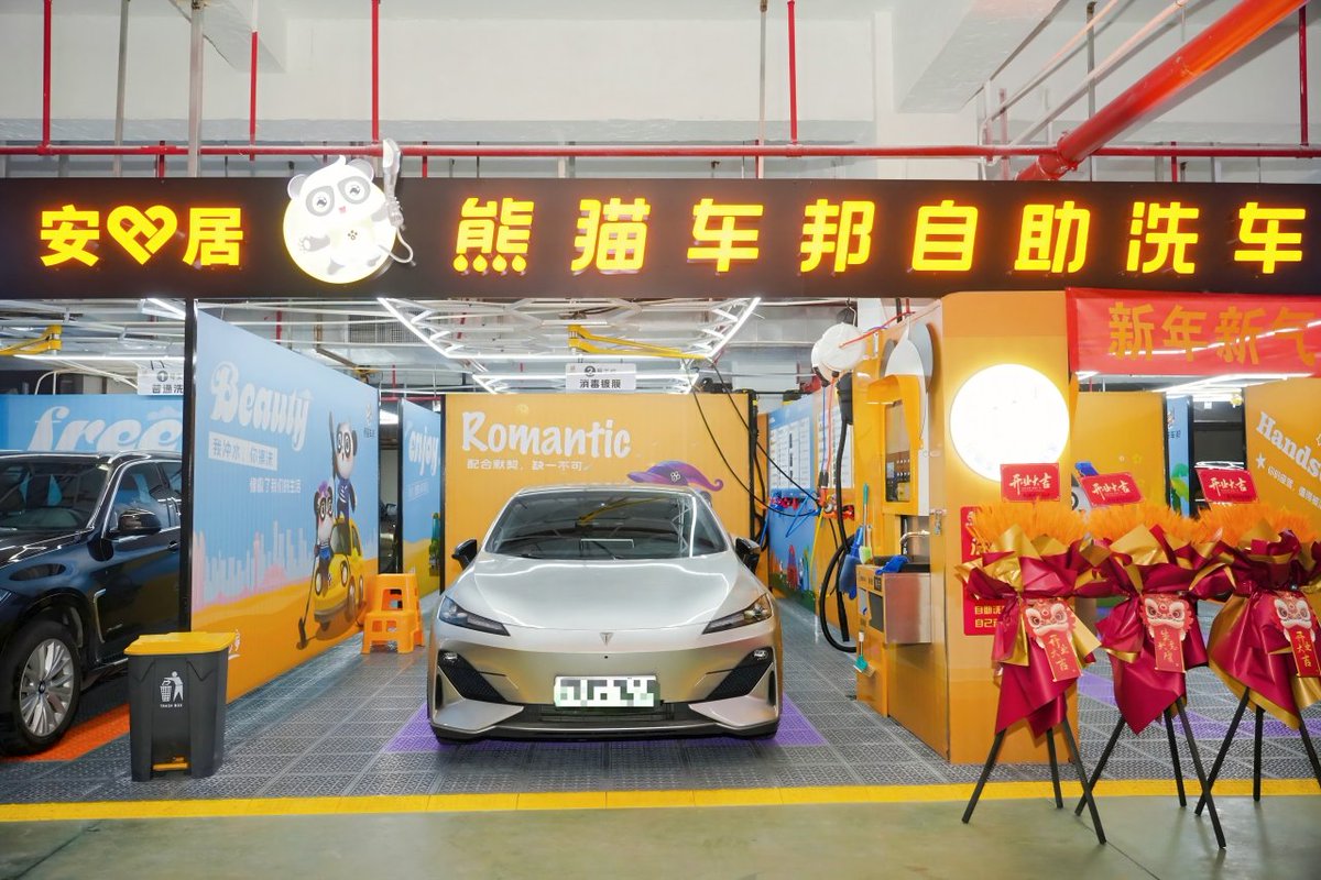 xmenglish's tweet image. New self-service car wash stations are now open at two locations—Anxinju-Gudishi Community and Yangtang Residential Area (Minlan City Plaza). 🚗💦 With 4 and 8 washing bays available, residents can enjoy a quick and convenient clean-up.  #CarWash #CommunityServices #Xiamen