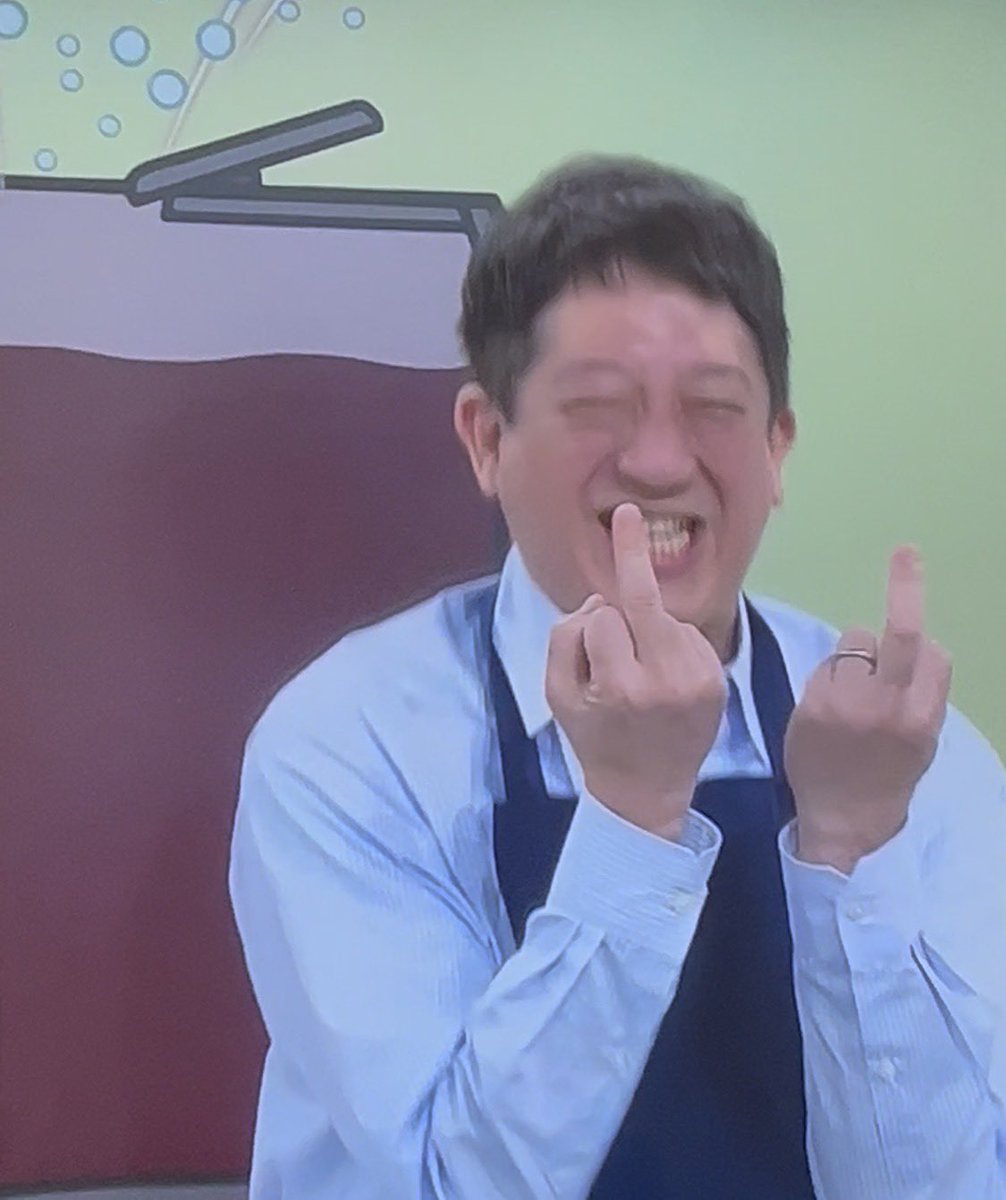 しげお！🖕🏻🖕🏻
NHK！