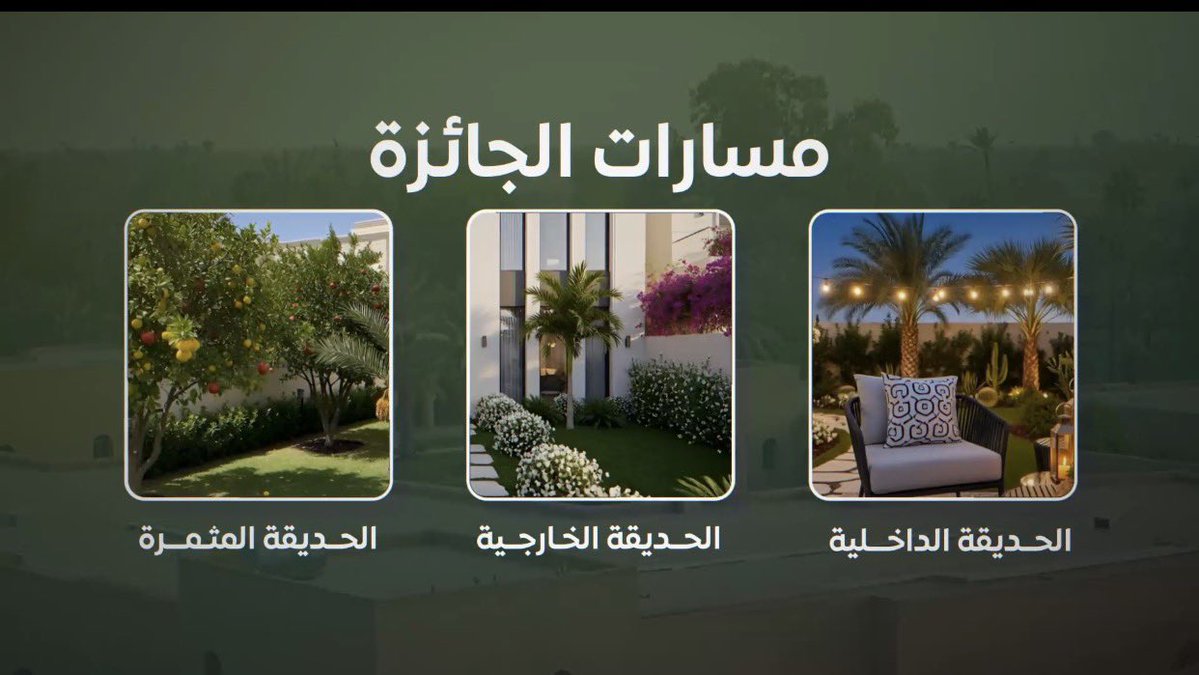 عبدالله فقيهي tweet media