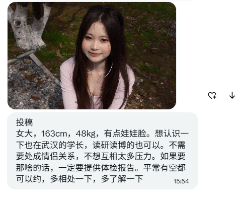 湖北投稿 tweet media