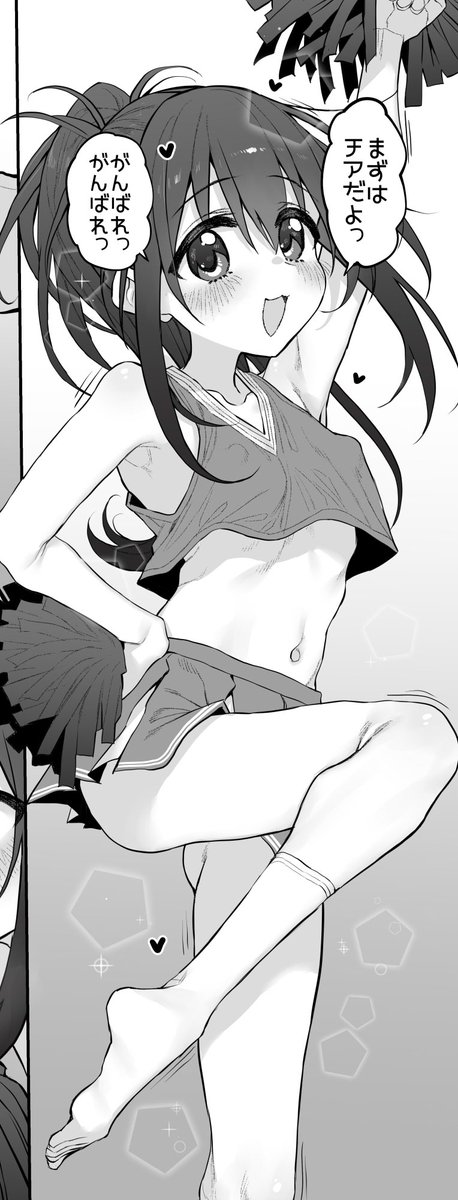 スガヒデオ🔞 tweet media