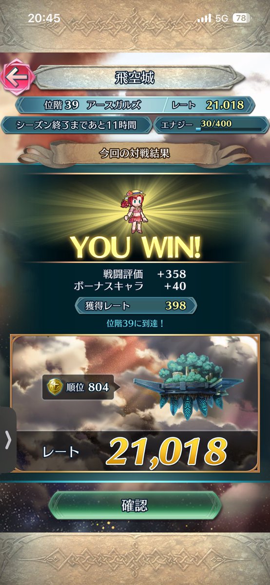 深山 遥 (みやまはるか) tweet media