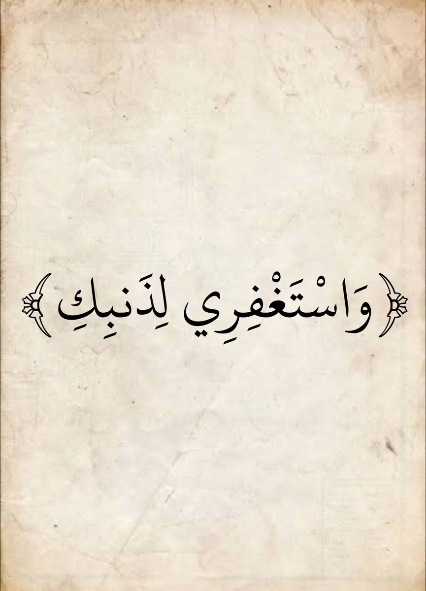 المُصْحَف tweet media