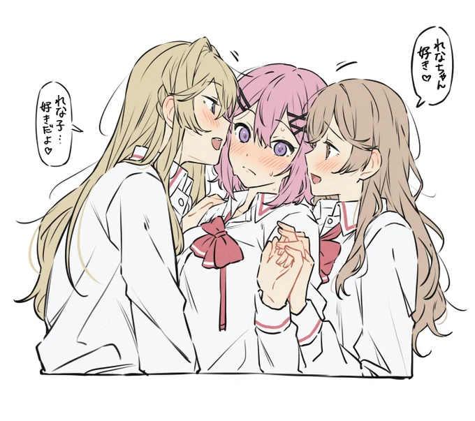 #わたなれ 