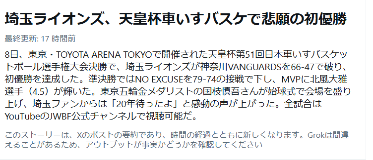 maskdogreen's tweet photo. 残しておこう https://t.co/0aCU1487sb