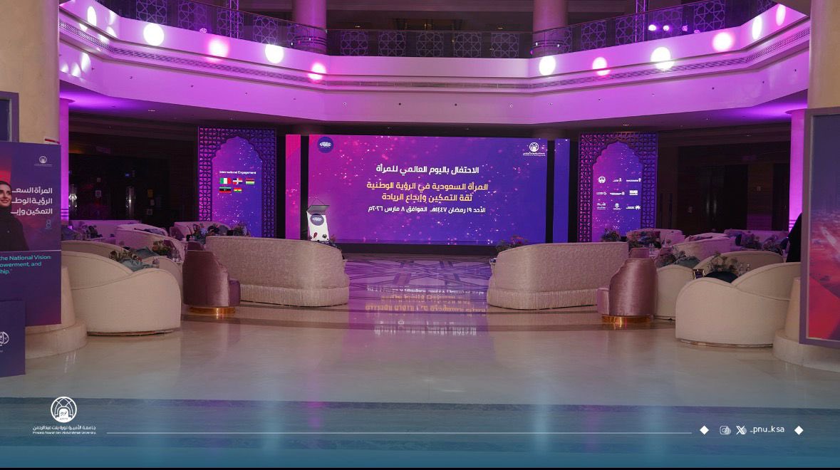 جامعة الأميرة نورة tweet media