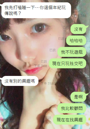 小齒不語 tweet media