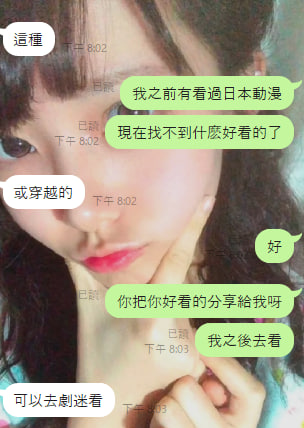 小齒不語 tweet media