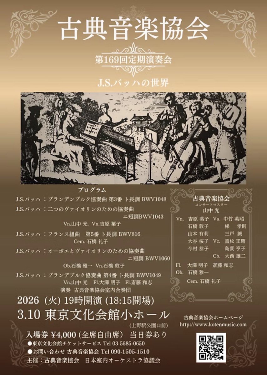 斎藤和志 tweet media
