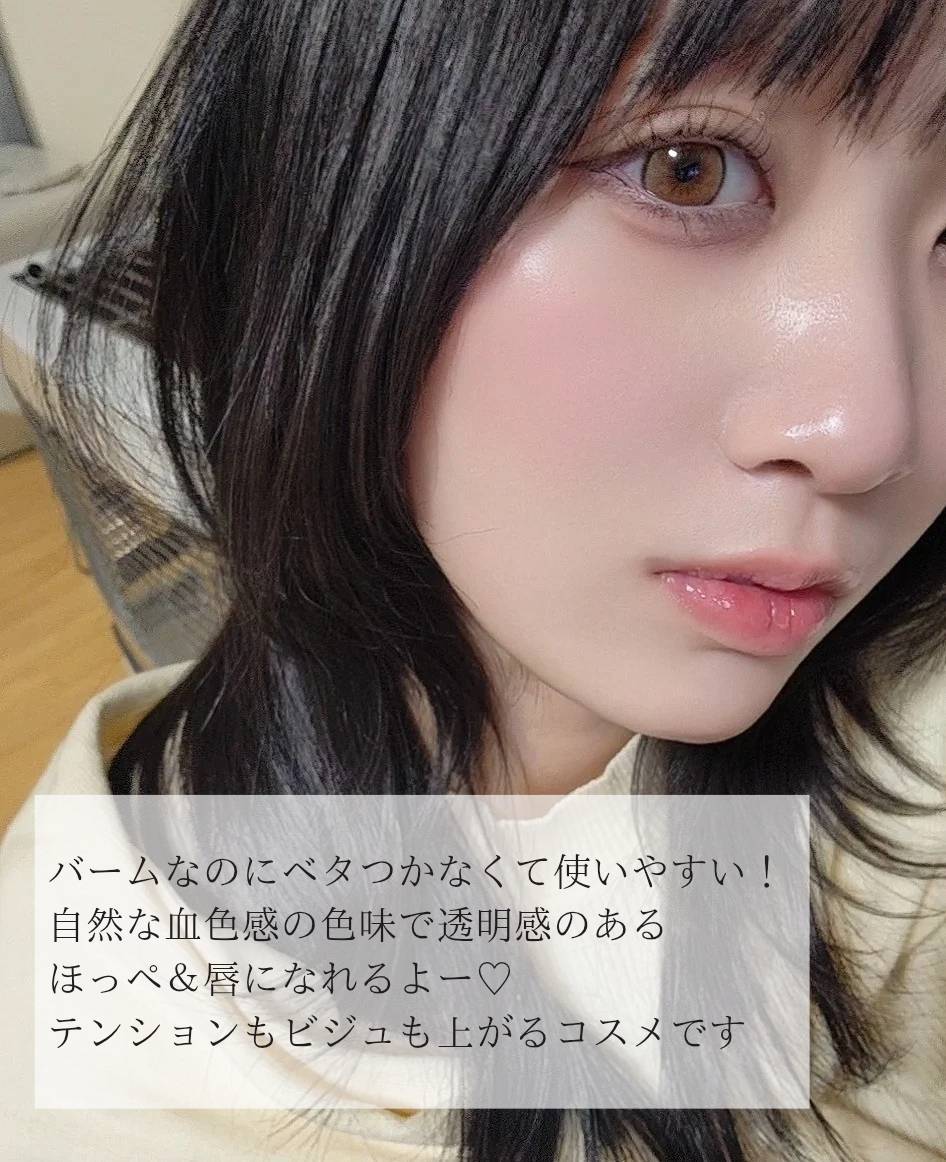 CLIO エッセンシャル リップチークタップ (シュガーアフタヌーン