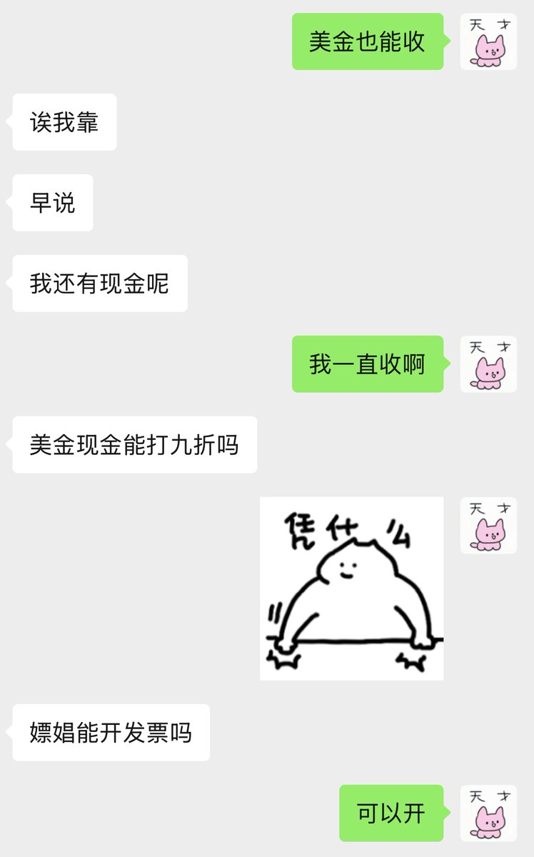 狼 tweet media