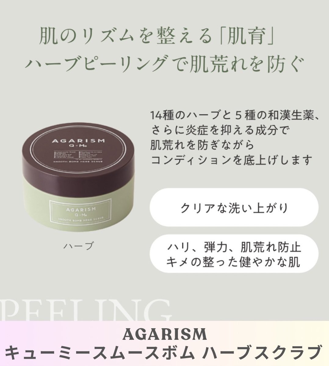 Rint2021's tweet photo. 《新規案件》
募集中案件のご案内!
🌟GOOD REVIEWER 🌟にはAmazonギフト券をプレゼント🎁
🔻新規登録&応募はコチラ🔻
https://t.co/EuYe8Iqq65
#美容 #モニター募集 #コスメ #キャンペーン #無料モニター #RINT #プレキャン #ボディスクラブ https://t.co/uq13mOH8NY
