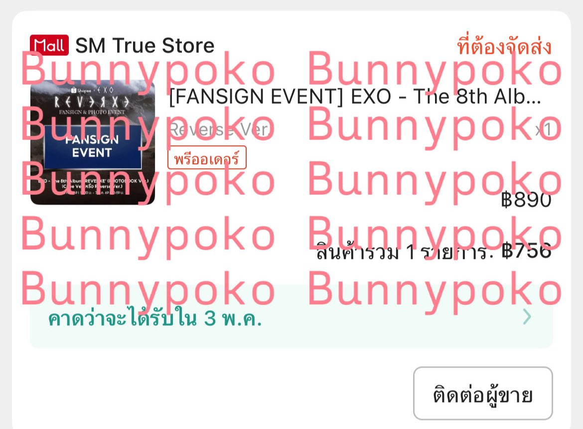 𝗕𝘂𝗻𝗻𝘆𝗽𝗼𝗸𝗼 พี่รักน้องดรีม tweet media