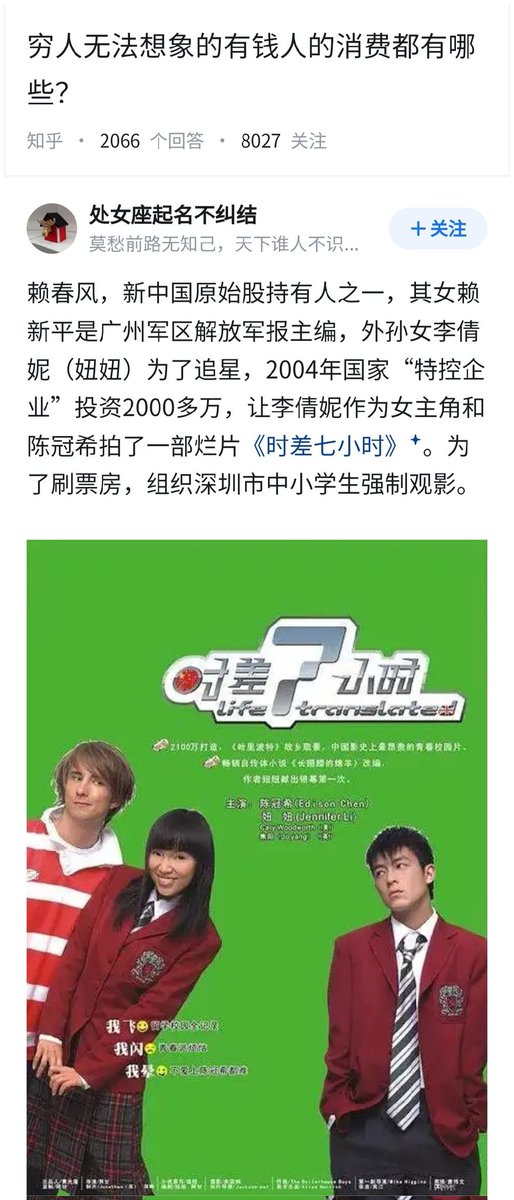 失业观察日报 tweet media