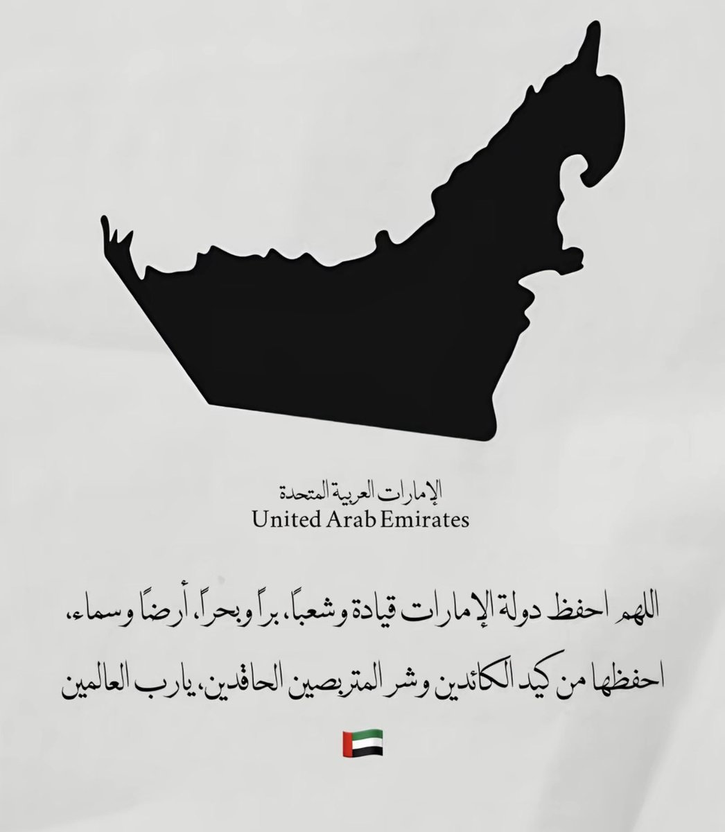 bu__yousef's tweet photo. https://t.co/SiFZey44vN