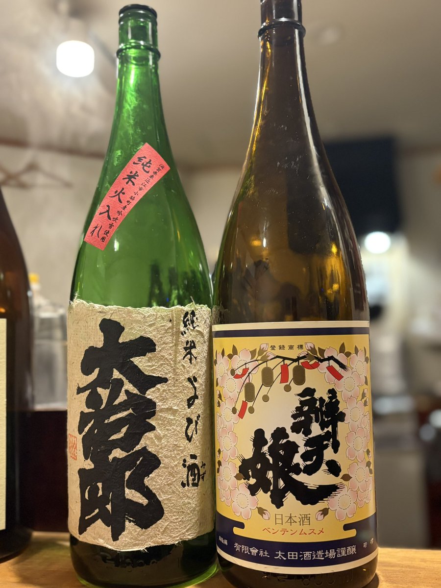 okappanda3025's tweet photo. 経堂でひとり飲み。燗つけ師のマスターがやっている「さけとギャラリー晴陽」さん。適温にお燗して盃台で出してくれます。住んでいる時にあったら絶対行きつけになっていたであろうお店。蔵元の方もいらっしゃるとか。お酒に合うお料理もどれも美味しい！
ワインもたくさん。帰る時には切り火で。 https://t.co/KJaPUJjfbs