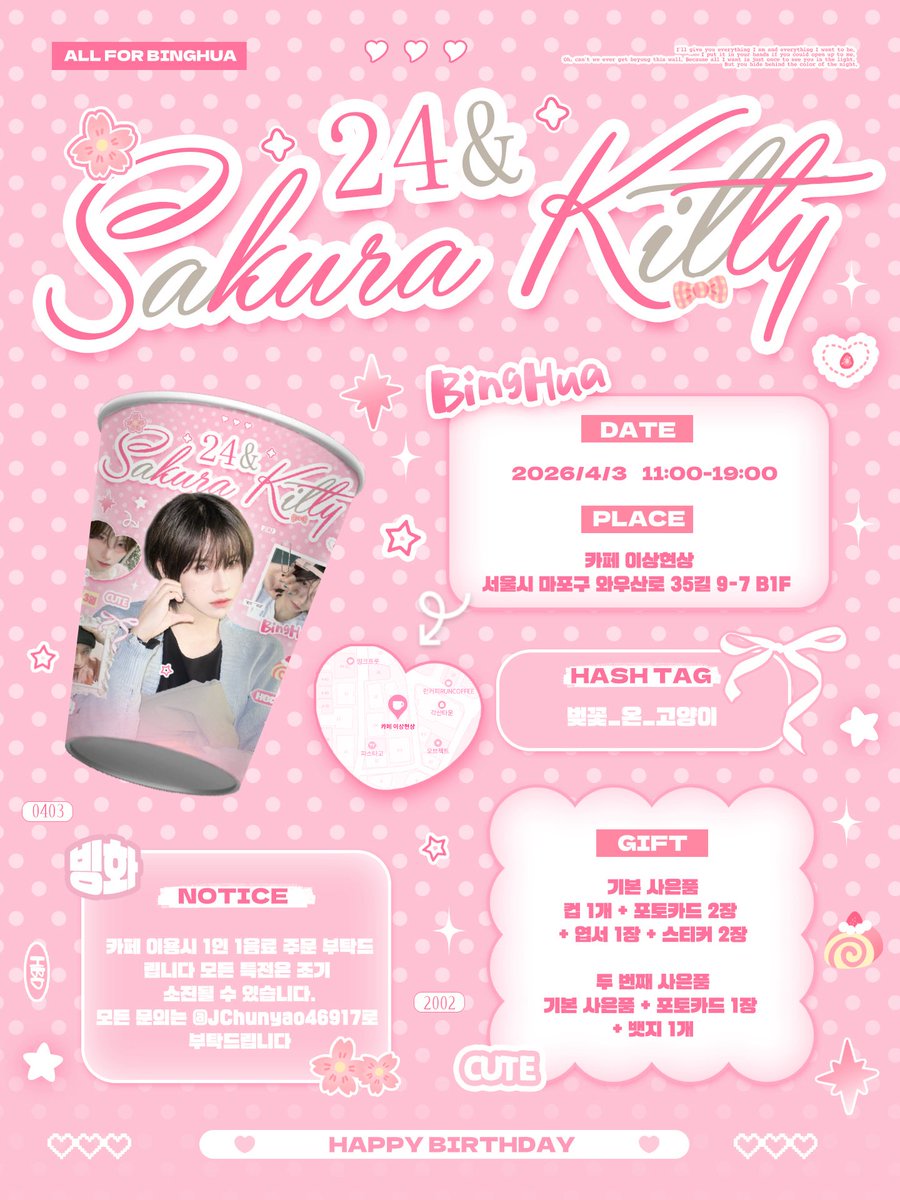 chocolii tweet media