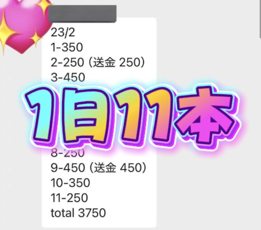 ag_cho_'s tweet photo. 海外出稼ぎ/オーストラリア🇦🇺

「シドニーしか行ったことないです…」って子、かなり多いけどもったいない❣️

担当の子もシドニー勤務から、別エリアのインコ枠へ移動。
結果、日給25万オーバー🔥

オーストラリア出稼ぎは、同じ国でも都市で数字が大きく変わる。
どこに入るかで結果は本当に別物です。

今ちょうどインコ移動用のキャンセル枠が出ています🦜

📩お問い合わせはプロフのLINEから📩