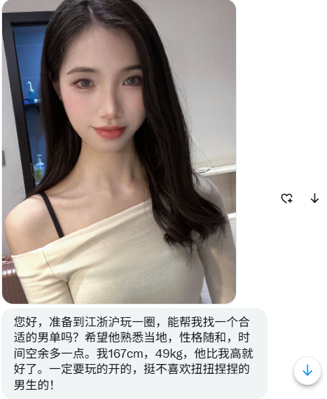 上海投稿 tweet media