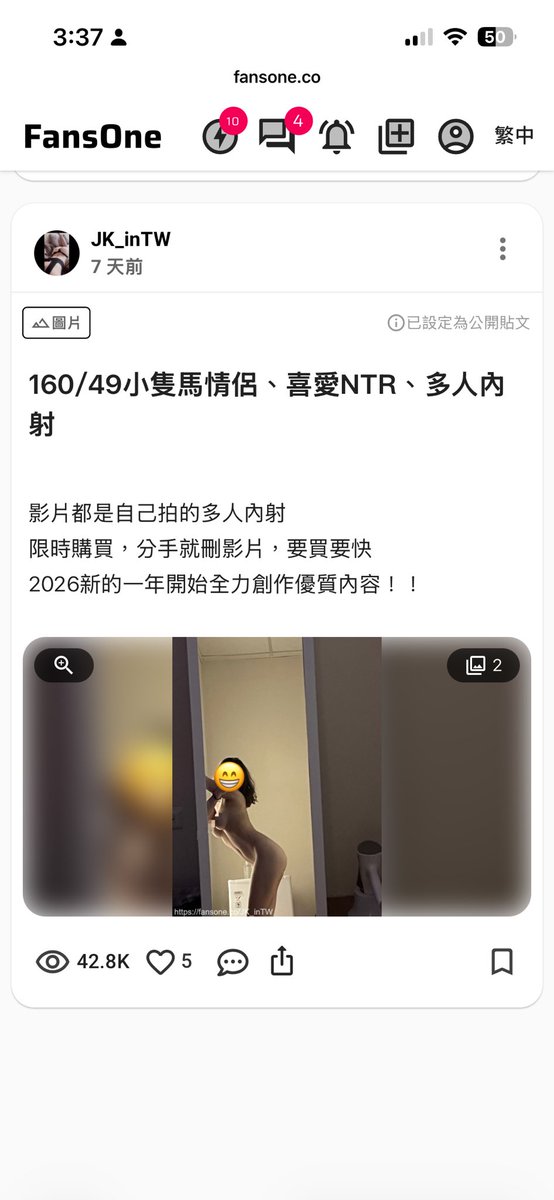 草泥馬小隻馬🦙2.0 tweet media