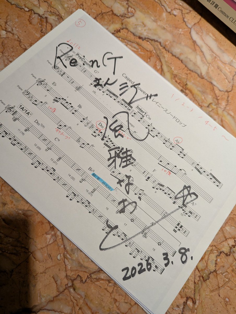 Re:nG / サトウ ユウスケ tweet media