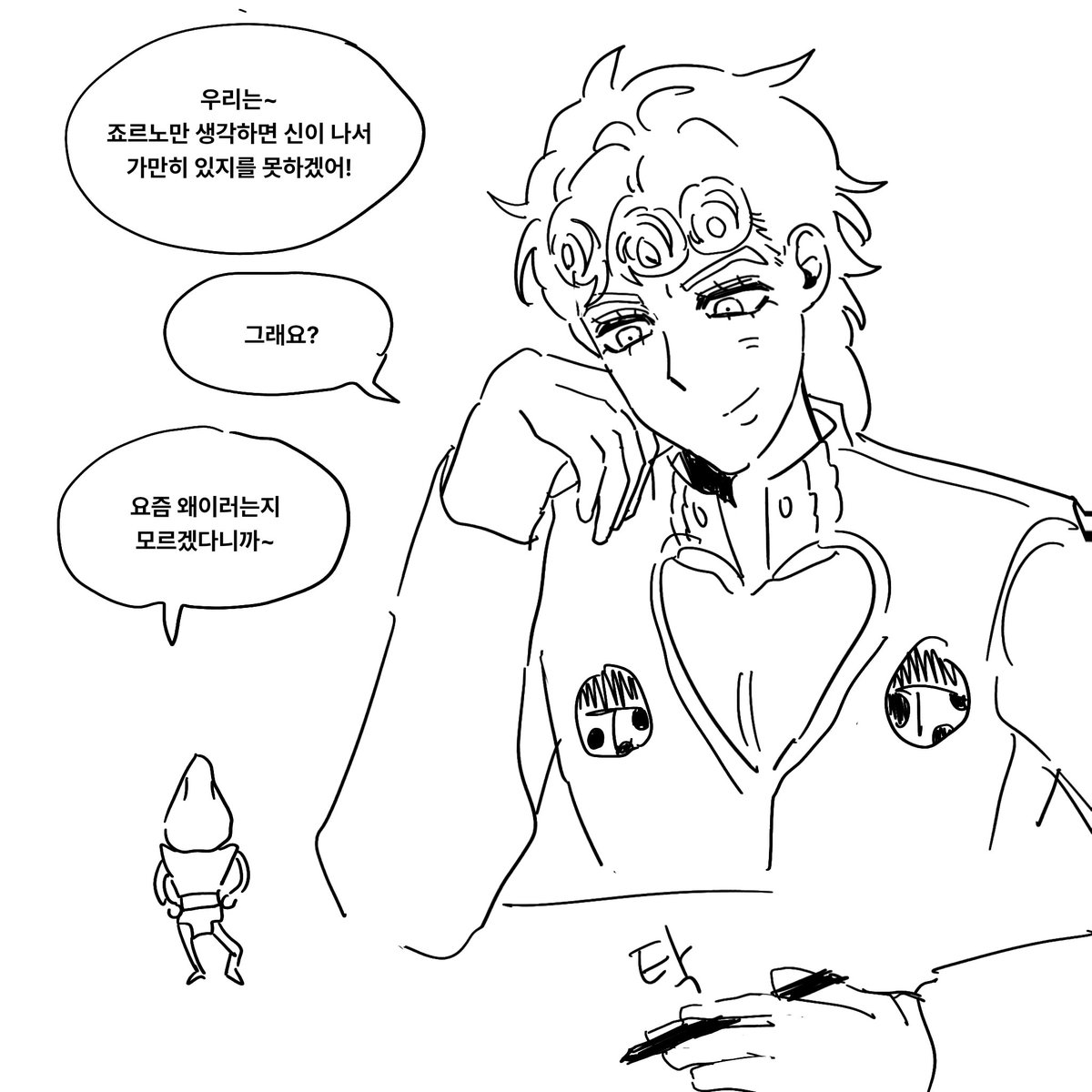 pGRENADEmaster's tweet photo. #JJBA
죠르미스 (+) https://t.co/VL9rD7i1SD