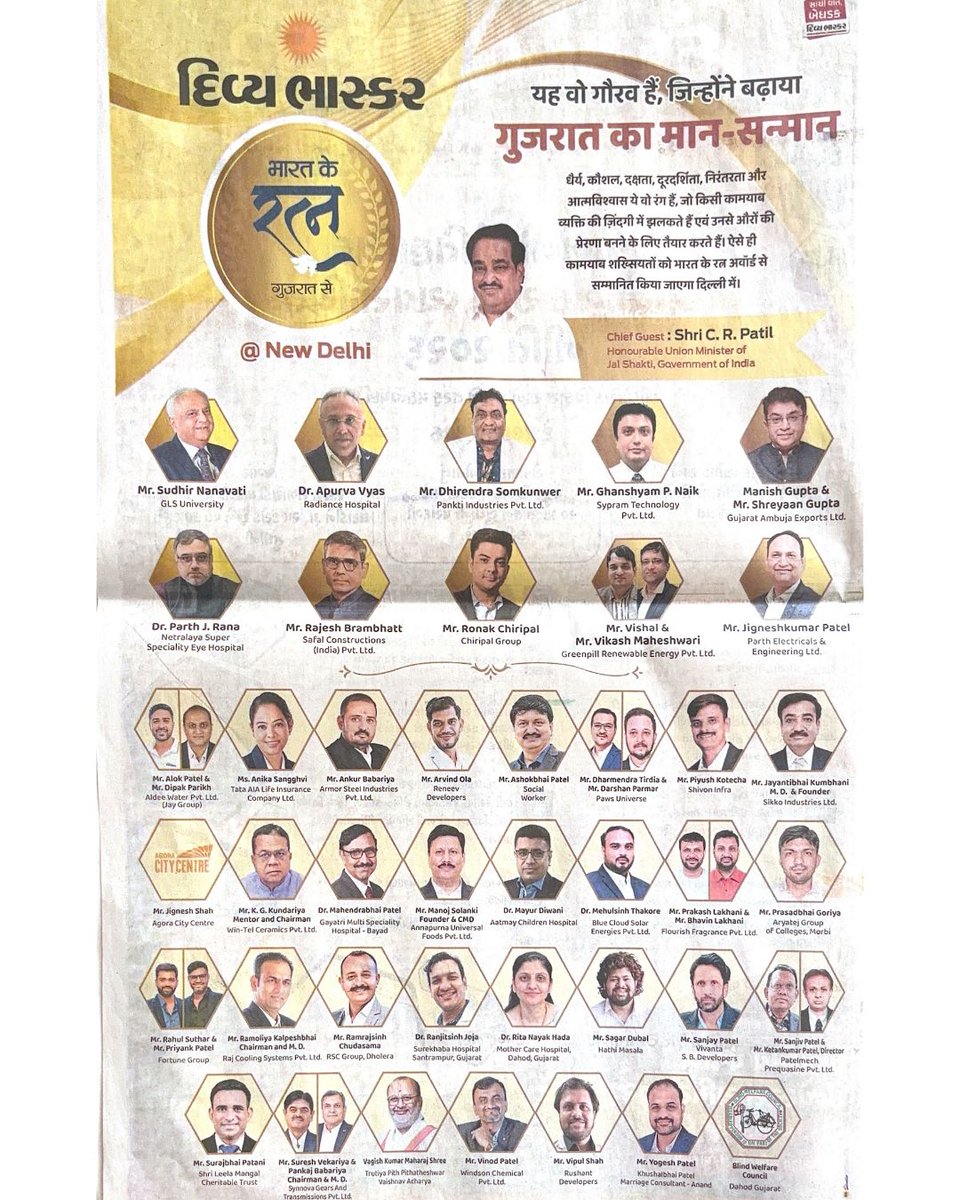 RadianceHosp's tweet photo. Honoured to see Dr. Apurva Vyas recognised for his leadership and contribution to bariatric surgery and healthcare.

A proud moment for the Ansh Obecure family.

#RadianceHospitals #ahmedabad #achievement #bestbariatricsurgeryhospital #bariatricsurgeon https://t.co/K8AZebH6rR