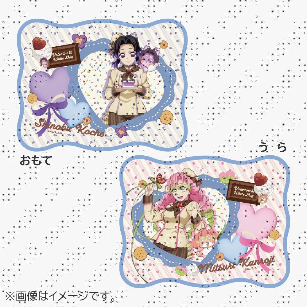 ufotableWEBSHOP】 「鬼滅の刃」 バレンタイン＆ホワイトデーイベント