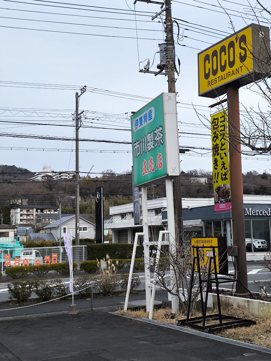 Kanaさん（茅ヶ崎を愛でるセクスィ不動産投資家） tweet media
