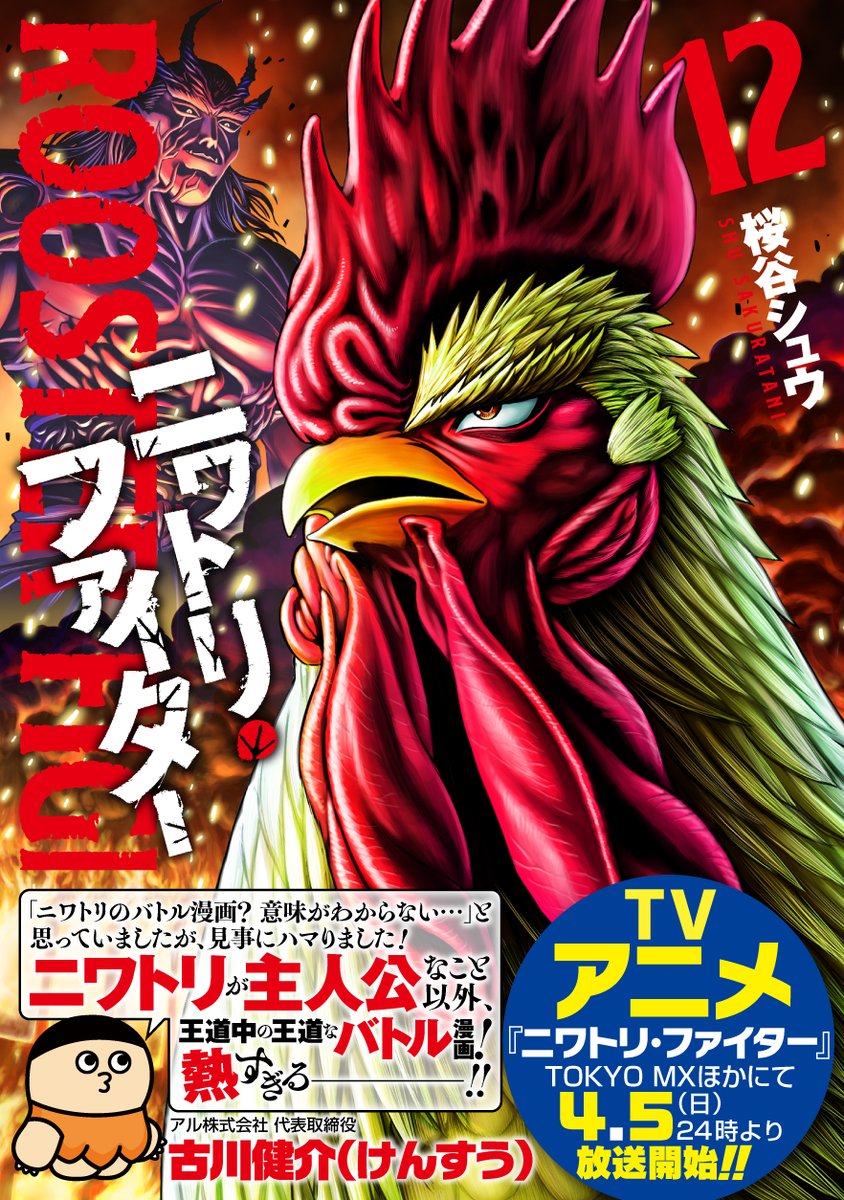 HERO'S Web tweet media