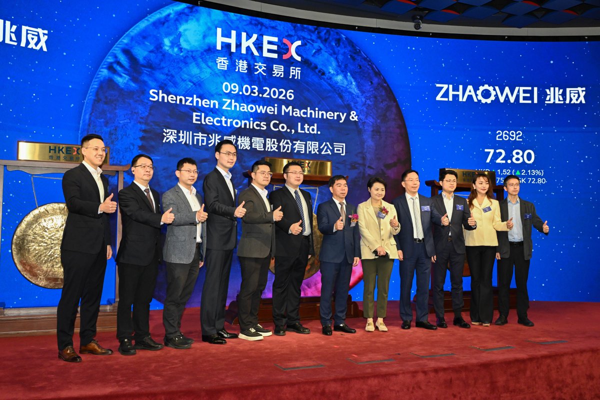 HKEX 香港交易所 tweet media