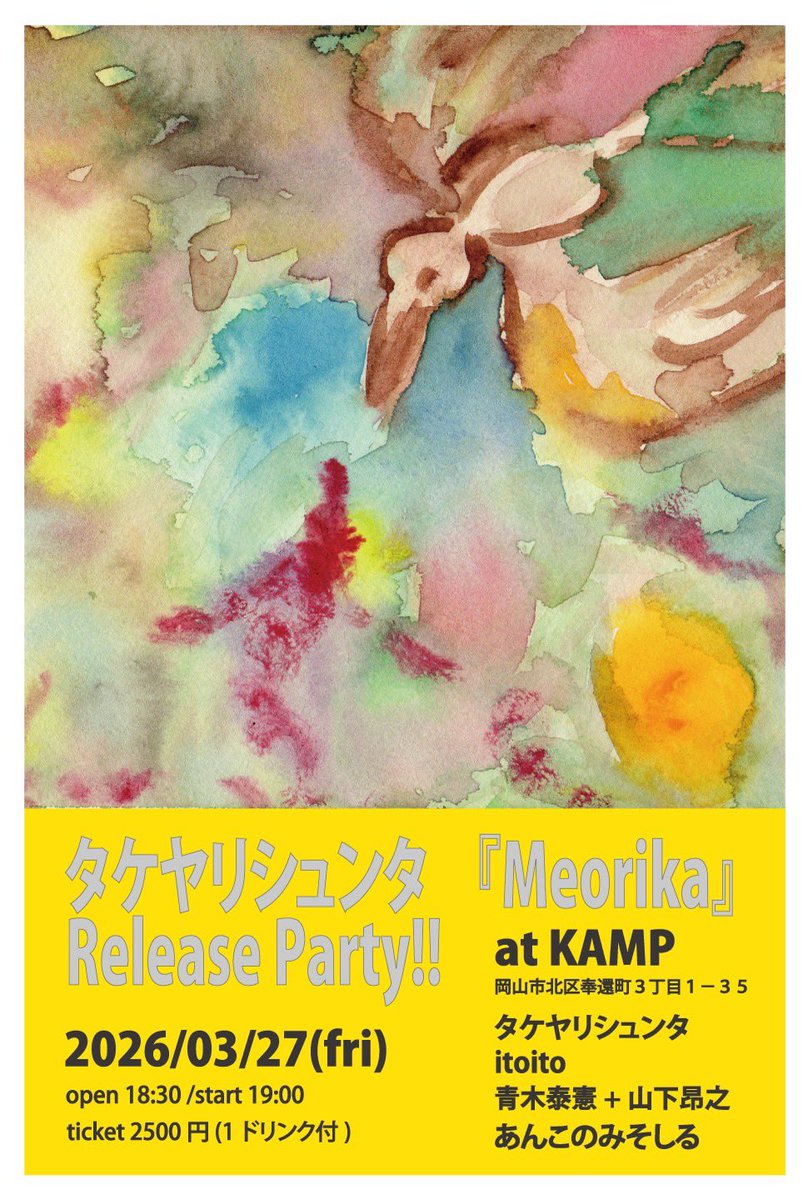 KAMP inc. Backpackers Inn & cafe lounge tweet media