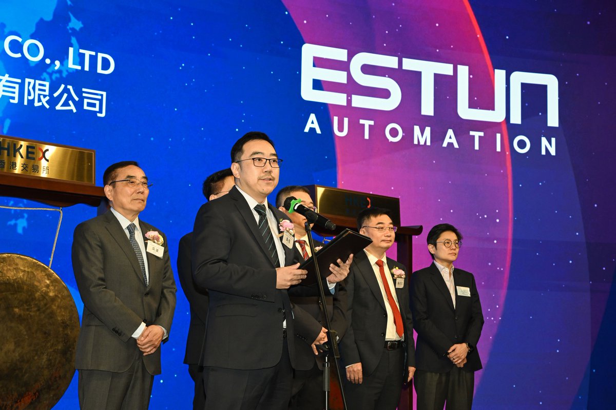 HKEX 香港交易所 tweet media