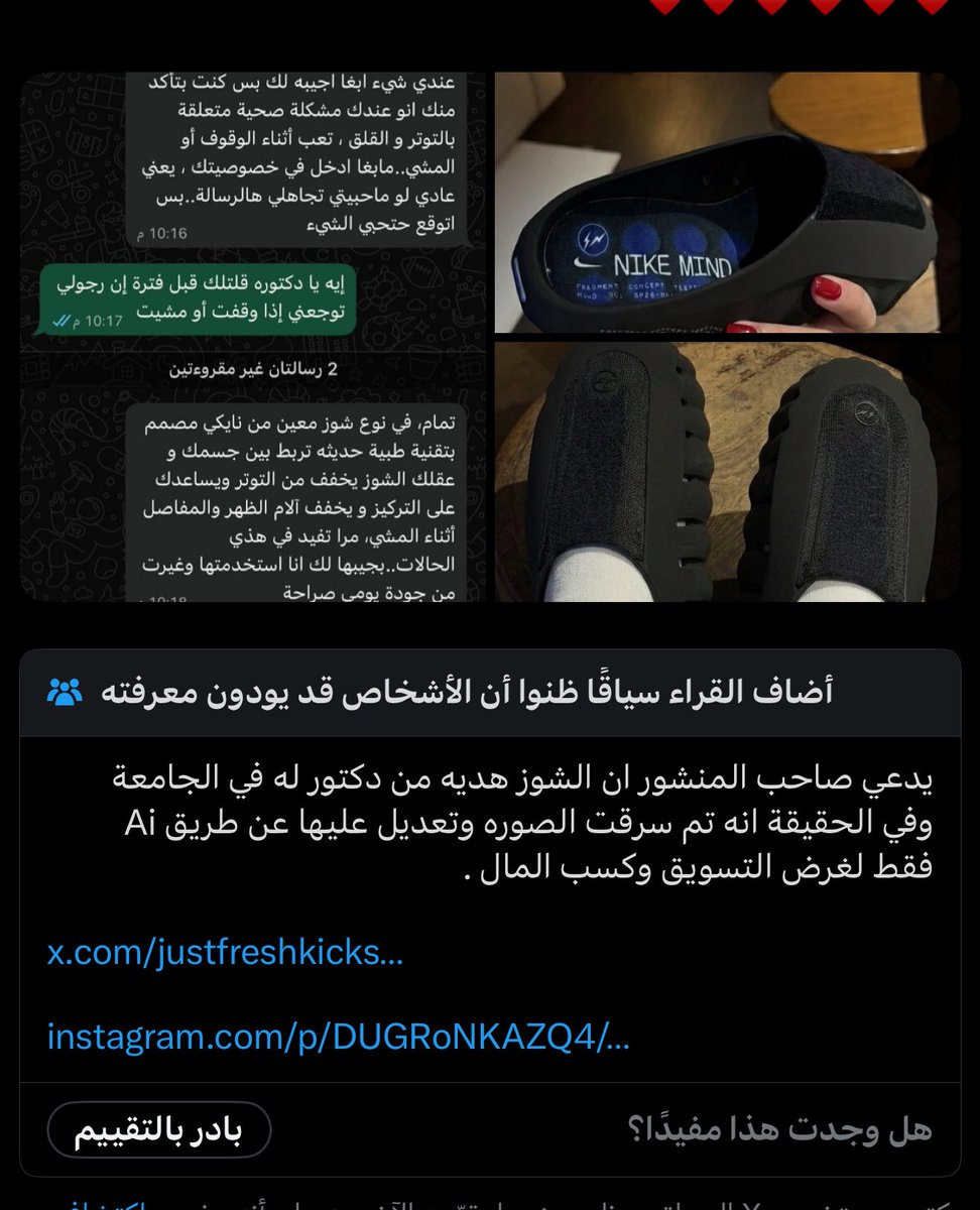 Mo tweet media