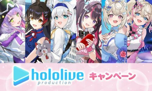 ローソン『ホロライブ』コラボが2026/3/17より開催！お出かけ、ルーム