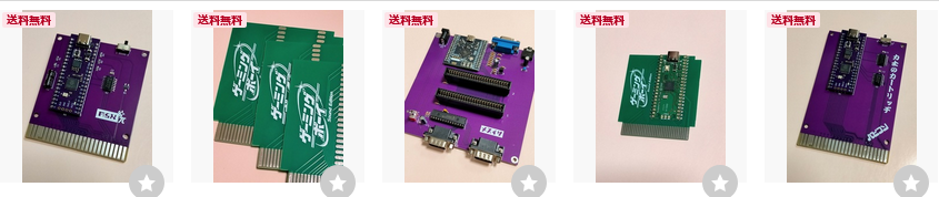 ピーガー伝説➋代 tweet media