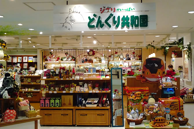毎月10日は、ジブリ美術館とジブリパークのチケット発売日です。 また