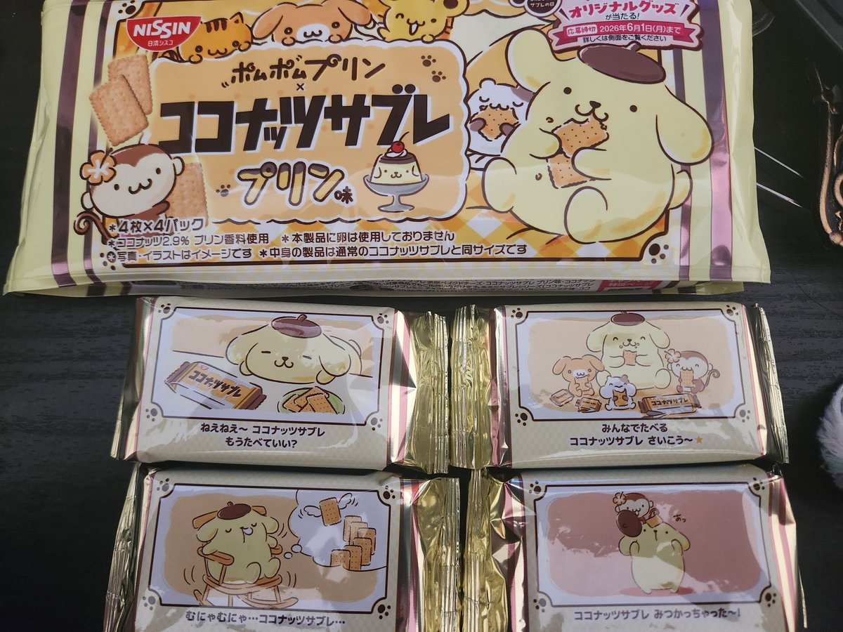 鵺🍮@ブラハ教 tweet media