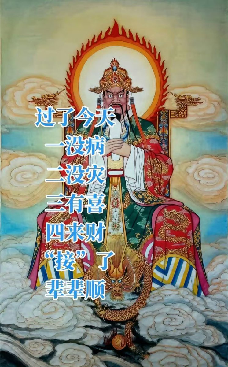 空空道人 tweet media