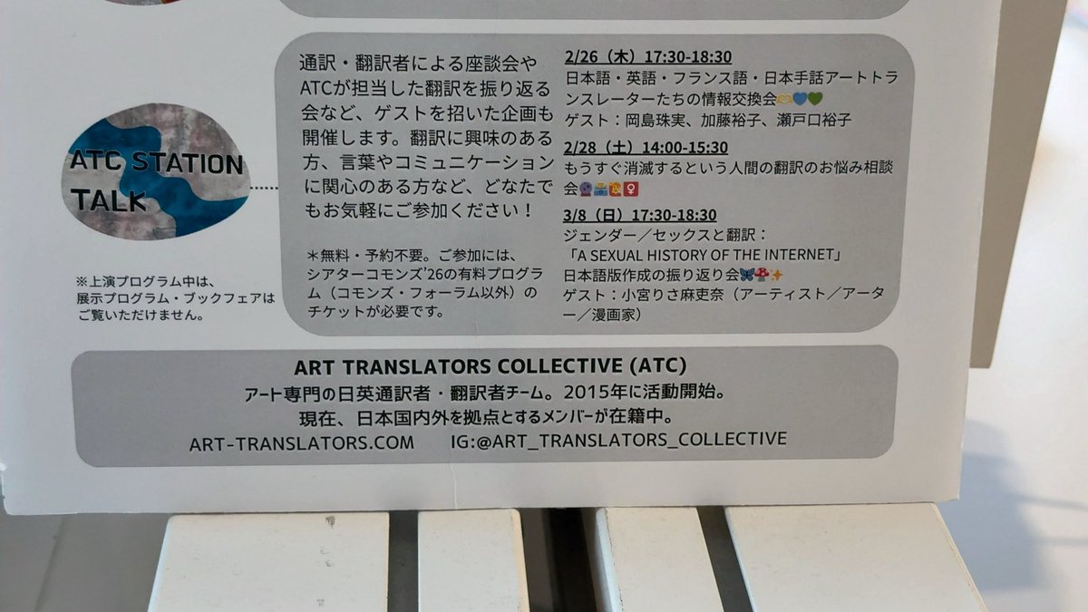 どろいど tweet media